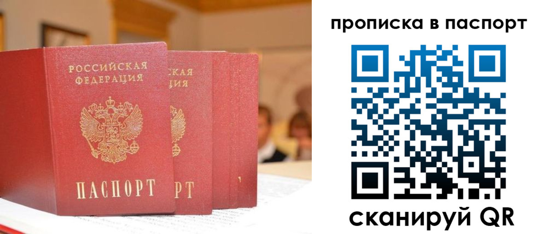 регистрация для школы в Урайе